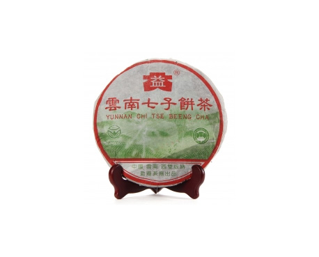 兖州普洱茶大益回收大益茶2004年彩大益500克 件/提/片